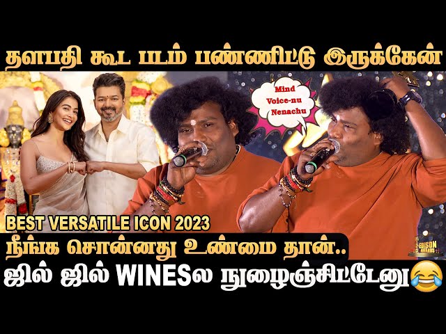 Yogi Babu Talks About Thalapthy Vijay 